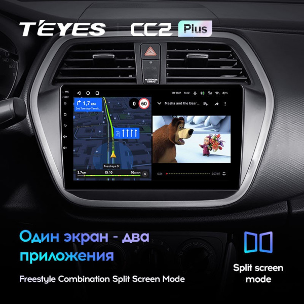 Штатная магнитола Teyes CC2 Plus 3/32 Suzuki SX4 2 (2012-2016)
