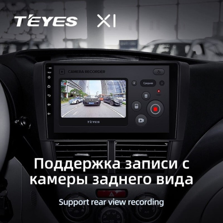 Штатная магнитола Teyes X1 4G 2/32 Subaru Forester 3 SH (2007-2013)