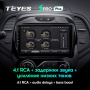Штатная магнитола Teyes SPRO Plus 6/128 Renault Kaptur (2016-2019) Тип-B