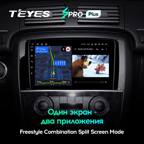 Штатная магнитола Teyes SPRO Plus 4/64 Mercedes Benz R-Class W251 R280 R300 R320 (2005-2009)