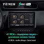 Штатная магнитола Teyes SPRO Plus 4/64 Renault Arkana 2019+