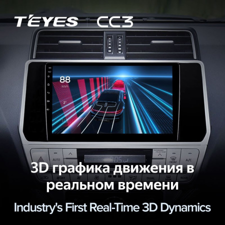 Штатная магнитола Teyes CC3 360 6/128 Toyota Land Cruiser Prado 150 (2017-2021)