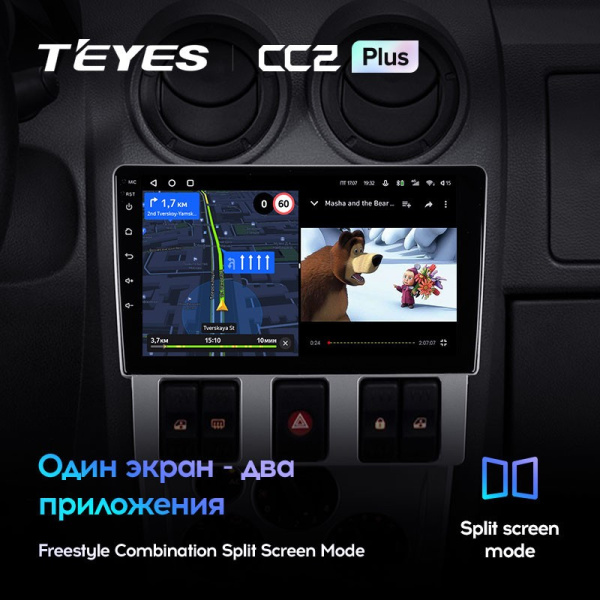 Штатная магнитола Teyes CC2 Plus 6/128 Renault Logan 1 (2004-2009)
