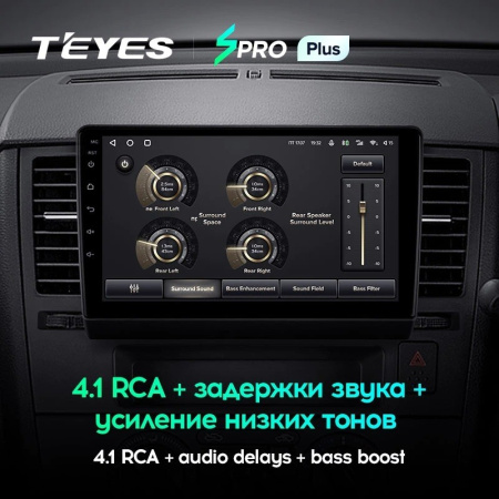 Штатная магнитола Teyes SPRO Plus 3/32 Nissan Tiida C11 (2004-2013) Тип-В