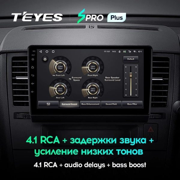 Штатная магнитола Teyes SPRO Plus 4/64 Nissan Tiida C11 (2004-2013) Тип-В
