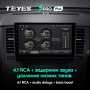 Штатная магнитола Teyes SPRO Plus 3/32 Nissan Tiida C11 (2004-2013) Тип-В