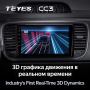 Штатная магнитола Teyes CC3 4/64 Volkswagen Beetle A5 (2011-2019)