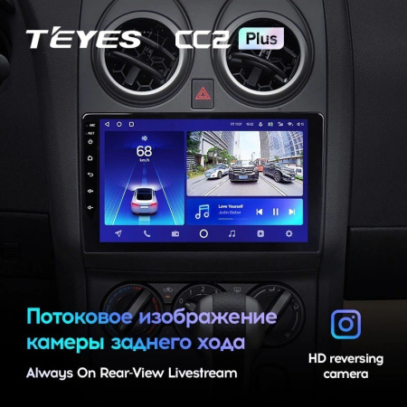 Штатная магнитола Teyes CC2 Plus 6/128 Nissan Qashqai 1 J10 (2006-2013)
