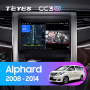 Штатная магнитола Teyes CC3-2K 128G для Alphard 2008-2015