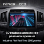 Штатная магнитола Teyes CC3 360 6/128 Toyota Land Cruiser 11 200 (2007-2015)