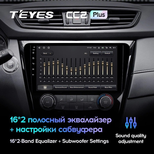 Штатная магнитола Teyes CC2 Plus 4/64 Nissan X-Trail X Trail 3 T32 (2013-2017) кондиционер