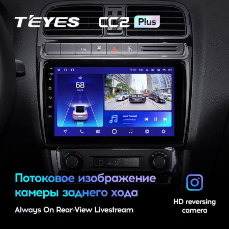 Штатная магнитола Teyes CC2 Plus 6/128 Volkswagen Polo 5 (2008-2020)