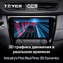 Штатная магнитола Teyes CC3 360 6/128 Nissan X-Trail X Trail 3 T32 (2013-2017) кондиционер
