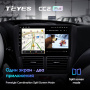 Штатная магнитола Teyes CC2 Plus 6/128 Subaru Impreza GH GE (2007-2011)
