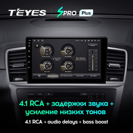 Штатная магнитола Teyes SPRO Plus 4/64 Mercedes-Benz ML-Class W166 (2011-2015)