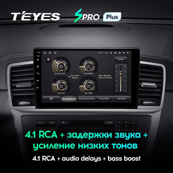 Штатная магнитола Teyes SPRO Plus 4/64 Mercedes-Benz ML-Class W166 (2011-2015)