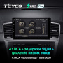 Штатная магнитола Teyes SPRO Plus 4/64 Mercedes-Benz ML-Class W166 (2011-2015)