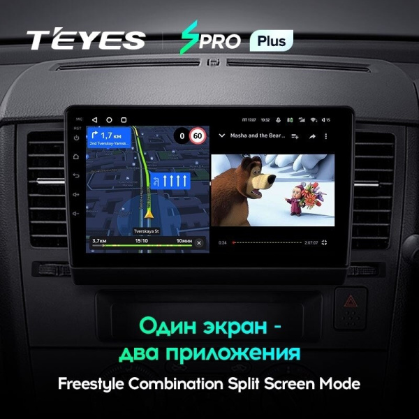 Штатная магнитола Teyes SPRO Plus 4/64 Nissan Tiida C11 (2004-2013) Тип-В