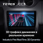 Штатная магнитола Teyes CC3 360 6/128 Renault Duster 1 (2010-2015)