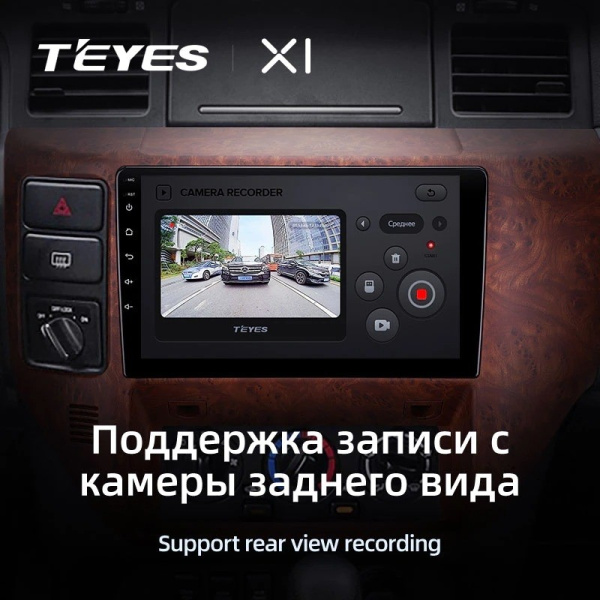 Штатная магнитола Teyes X1 WI-FI 2/32 Nissan Patrol V 5 Y61 (2004-2021) Тип С