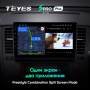 Штатная магнитола Teyes SPRO Plus 4/64 Nissan Tiida C11 (2004-2013)