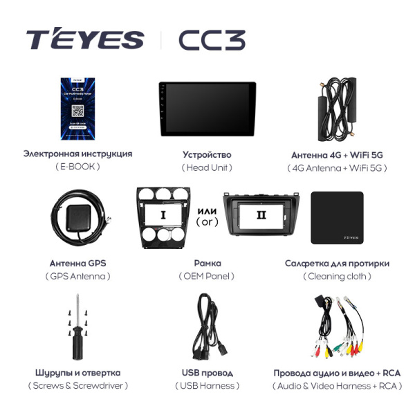 Штатная магнитола Teyes CC3L 4+32G для Mazda6 2007-2012