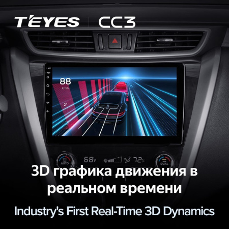 Штатная магнитола Teyes CC3 360 6/128 Nissan Murano 3 Z52 (2014-2020)
