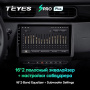 Штатная магнитола Teyes SPRO Plus 4/64 Renault Arkana 2019+