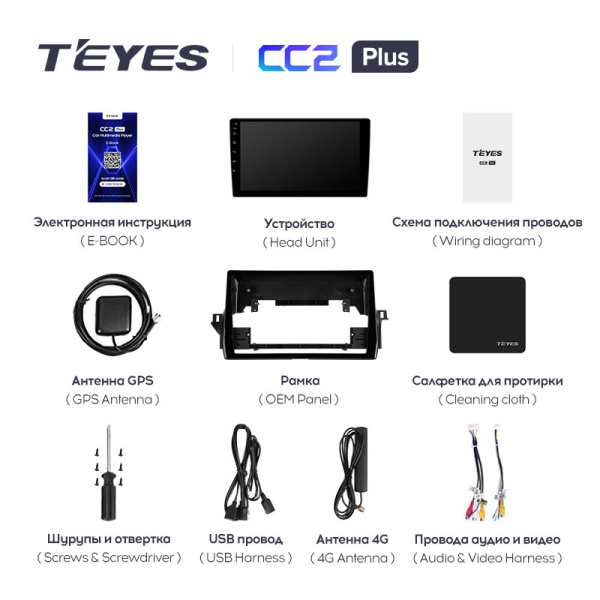 Штатная магнитола Teyes CC2 4+32G для Toyota Camry 2021-2023 (Правый руль)