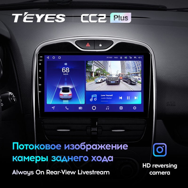 Штатная магнитола Teyes CC2 Plus 3/32 Renault Clio 4 BH98 KH98 (2012-2015)