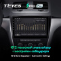 Штатная магнитола Teyes SPRO Plus 4/64 Skoda Yeti 5L (2009-2014)
