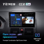 Штатная магнитола Teyes CC2 Plus 3/32 Mercedes Benz C-Class 3 W204 S204 (2006-2011)