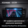 Штатная магнитола Teyes CC3 6/128 Subaru Outback 3 (2003-2009)