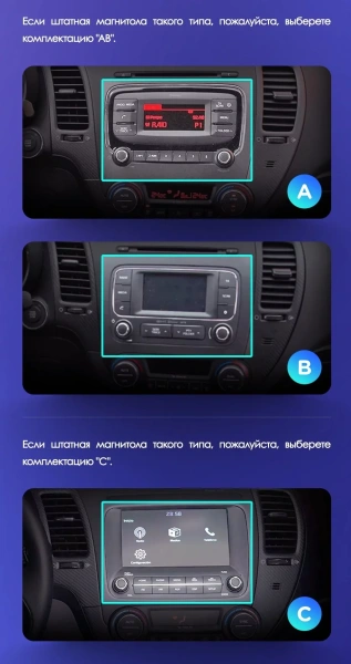 Штатная магнитола Teyes CC3-2K 4+32G  для Kia Cerato 3 2013-2020 ТИП-AB