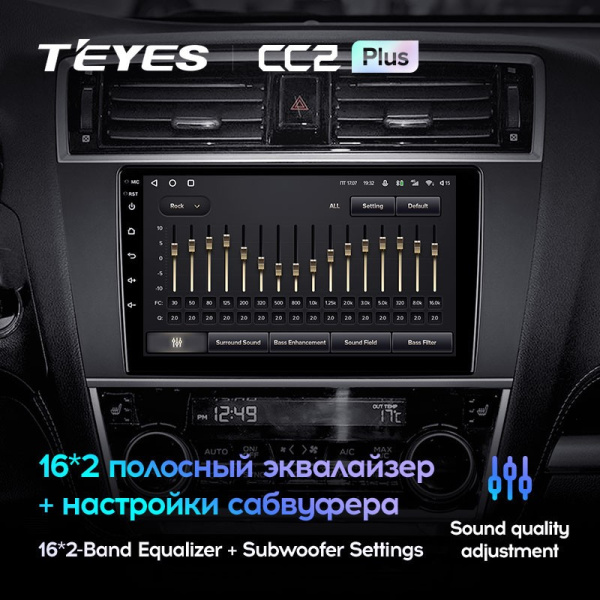 Штатная магнитола Teyes CC2 Plus 6/128 Subaru Legacy 6 (2014-2017)