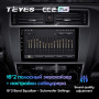Штатная магнитола Teyes CC2 Plus 6/128 Subaru Legacy 6 (2014-2017)