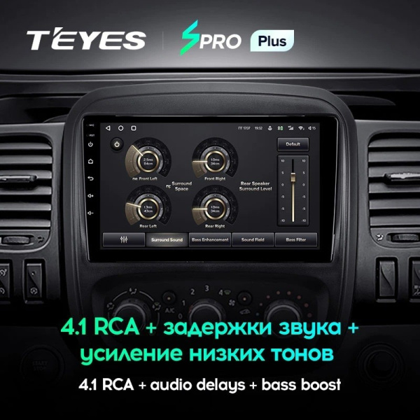Штатная магнитола Teyes SPRO Plus 4/64 Opel Vivaro B (2014-2018)