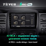 Штатная магнитола Teyes SPRO Plus 6/128 Renault Trafic 3 (2014-2021)