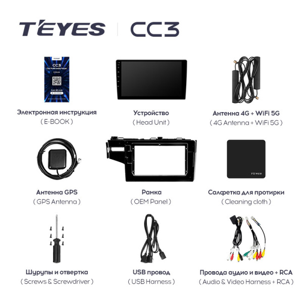 Штатная магнитола Teyes CC3L 3+32G  для Jazz Fit 2013-2020 ТИП-B