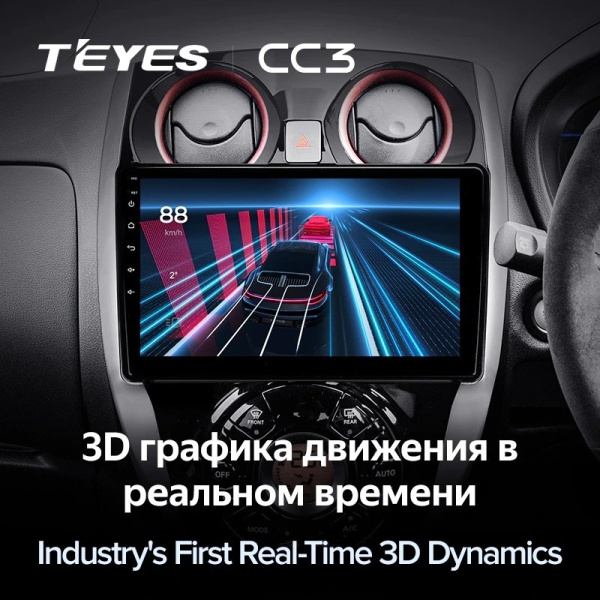 Штатная магнитола Teyes CC3 4/64 Nissan Note 2 E12 (2012-2021)