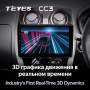 Штатная магнитола Teyes CC3 6/128 Nissan Note 2 E12 (2012-2021)