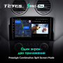 Штатная магнитола Teyes SPRO Plus 3/32 Mercedes Benz GL-Class (2005-2009)