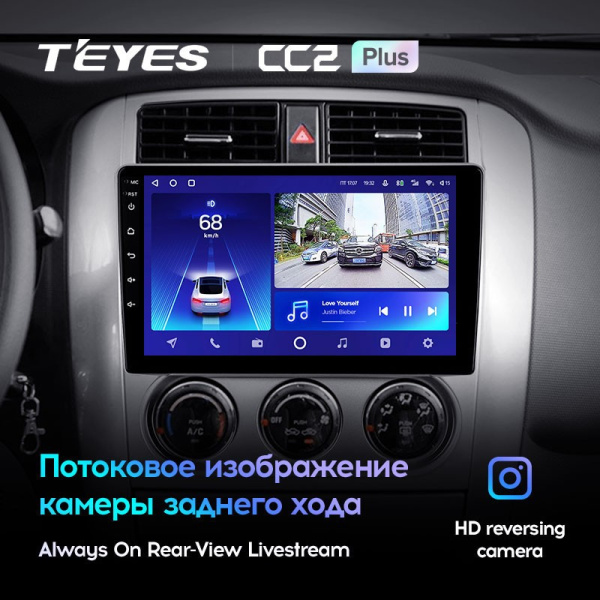 Штатная магнитола Teyes CC2 Plus 4/64 Suzuki Liana 1 (2004-2008)