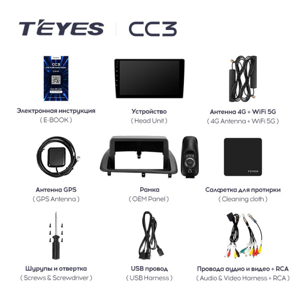Штатная магнитола Teyes CC3L 4+32G для CT200 CT200h 2010- 2018