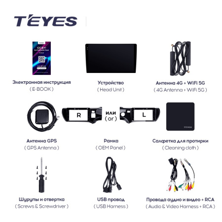 Штатная магнитола Teyes CC3-2K-360 128G для Aqua 2011-2017