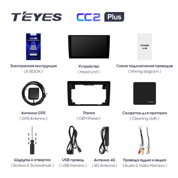 Штатная магнитола Teyes CC2 4+32G для Hyundai Elantra 3 2003-2010