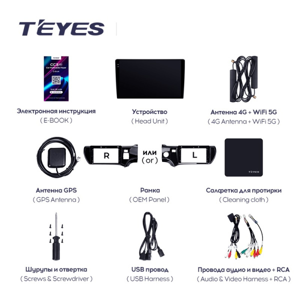 Штатная магнитола Teyes CC3-2K 4+32G для Aqua 2011-2017