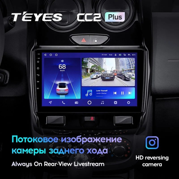 Штатная магнитола Teyes CC2 Plus 6/128 Renault Duster (2015-2020)