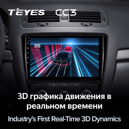 Штатная магнитола Teyes CC3 6/128 Skoda Octavia 2 A5 (2008-2013)