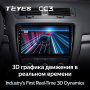 Штатная магнитола Teyes CC3 6/128 Skoda Octavia 2 A5 (2008-2013)